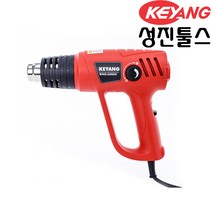 계양 열풍기 KHG-2000C 온도조절 2000W 히타건, 1개