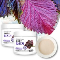 국산 차즈기추출물 차조기 분말 가루 자소엽 말린 차즈기 잎 씨앗 자소엽차 활용 추천, 2개, 250g