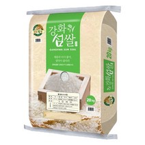 22년 햅쌀 밥맛좋은 강화섬쌀 20kg 상등급 강화도 특상품 강화쌀, 1개