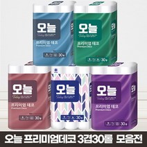 [도매꾹 1위파워샵] 오늘부터 오늘 3겹30롤 프리미엄화장지 최저가모음전 무향 무형광 무포름알데히드, [오늘]프리미엄데코 무형광 3겹30롤 25M(브라운)