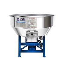 사료배합기 분말 대형 믹서기 가축 펠릿 스텐 농기계, 50kg 0.75KW 220V 201스텐