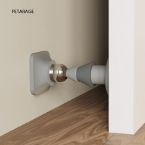 페타리지 유압식 마그네틱 도어스토퍼, 블루