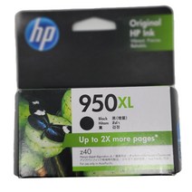 HP officejet PRO 8640e 정품잉크 대용량 검정 2300매 (CN045AA), 1개