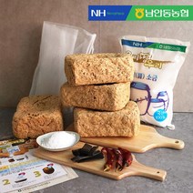 [남안동농협] 우리콩 재래메주 된장만들기, 재래메주 2.6kg (2장+숯+고추)