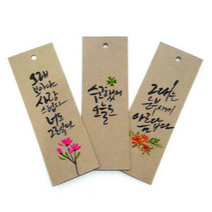 앳원스-캘리그라피용 고평량크라프트무지택20매 책갈피, 고평량택비닐(비접착80매)