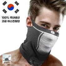 제이씨드 자외선차단 아스킨원단 스포츠 쿨마스크 쿨토시 고급형, 레드