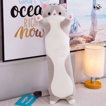 SMALLRICE 고양이 바디필로우 바디필로우 대형펫인형 바디필로우 롱쿠션, 그레이