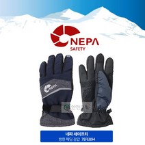 [B1P] 네파 NEPA 방한 패딩 장갑 스포츠 등산 방한용품 / 파워스트레치장갑 겨울장갑 방한장갑 네파장갑 겨울용품 보온장갑 손가락장갑 터치장갑 스마트폰터치장갑 ( B1P / 30102EA ), L