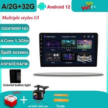 현대 그랜저 그랜져 내비게이션 소니 캠 2.5d 안드로이드 2006-2010 무선 카플레이 rsd QLED IPS패널 자동차 차량 올인원 네비게이션 매립형, 2-32 도구