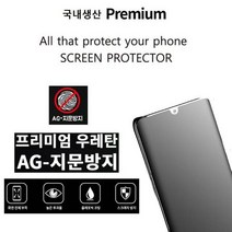 SI1) 아이폰X 아이폰XS 풀커버 5매 지문방지 필름, 상품선택_5매-지문방지, 상세페이지 참조