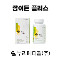 굿대디 잠이든 플러스 1EA(1개월) 흑하랑상추 수면영양제, 1500mg