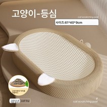 검은곰팡이 고양이 집게 일체 고양이 발톱은 부스러기가 잘 빠지지 않는다 원형 오버사이즈 고양이 집게 화분 삼끈은 잘 잡히지 않는다, 색깔1