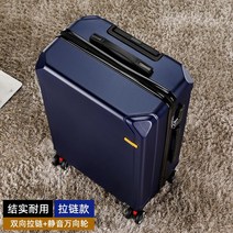 기내용 캐리어 트롤리 여성용 탑승 내구성 남성용 대용량 튼튼 가방 수하물 20인치 여행 소형