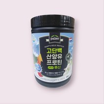 팔레오 고단백 산양유 프로틴 plus 류신, 2통, 208g
