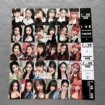 아이브 IVE 정규1집 앨범 i have 키치 i am 포카 18장 30장 21장, A