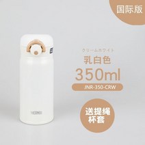 써모스마이디자인보틀 유치원 휴대용 원터치 단열 써모스 보틀 데일리 텀블러 디자인 진공 보온보냉, 02