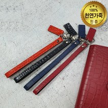 천연 가죽 손목 클러치 핸드폰 스트랩 핸드폰줄