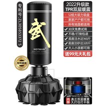 Haomai 오뚜기 샌드백 스탠드 체육관 복싱바, 클래식 블랙