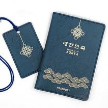 꼼꼬미 안티스키밍 가죽 가족 여권케이스