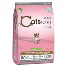 캐츠랑 키튼 어린고양이사료 2kg, 2kg x 1개