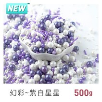 젬마DIY 제과 제빵 쿠키 케이크 만들기 데코 진주 스프링클 장식 500g, 갤럭시 화이트 퍼플 컬러 믹스