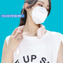 운동 운동용 자전거 킥보드 골프 등산 차박 운동 지하철 버스 휴대용 날없는 날개없는 목걸이 목에거는 넥쿨러 선풍기, 그린