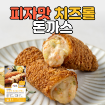 하몽푸드 튀겨나온 입소문돈까스 피자맛치즈롤돈까스 5팩
