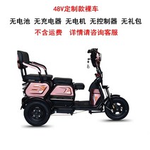 삼륜자전거 성인용3발자전거 어르신 전동 성인용 노인자전거 3륜자전거 노약자용 전동삼륜차 노약자용 승하차 소형 배터리카 미니 구형 신형 전동삼륜차, 맞춤형 멋진 골드 600W 네이키드 카배터리 없음, 48V