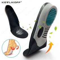 족저근막염깔창 패드 보호대 평발 족저근막 인솔 업그레이드 삽입 아치 지지