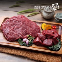 명품횡성청정한우 [名品횡성청정한우]횡성한우 국거리 500g(1등급이상), 1개