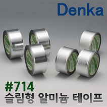 덴카 DENKA 슬림형 알미늄 닥트 보온재 차량내부 소음방지 테이프6개 50mm #714