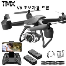 접이식 자동 장애 회피드론 4K 듀얼 카메라 90분 비행시간(배터리 2개)+3200미터 비행거리+한글영어 설명서 듀얼 배터리, TMX V8, 3개