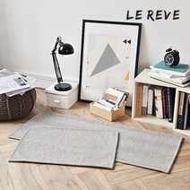 아트박스/르헤브 [르헤브] 클레흐 사이잘룩 헤링본 주방매트(50x120), 아이보리