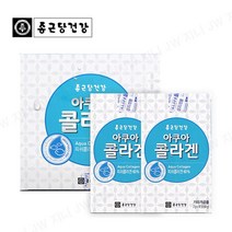 종근당 저분자 콜라겐 트리 펩타이드 먹는 어류콜라겐 가루 스틱 아쿠아콜라겐 피쉬 피시 피씨 휘시 골라겐 이너뷰티, 2000mg, 60회분