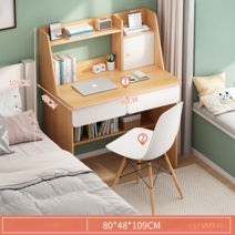 초등학생책상 아동 책상 의자 세트 60cm/80cm/100cm 학원 학교 컴퓨터 주니어 책장, 21 80cm 오크 + 의자 A