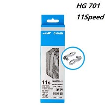 체인 Shimano 로드 바이크 체인 시마노 Sarm MTB 자전거 액세서리 HG701 11 단 V, CN-HG701