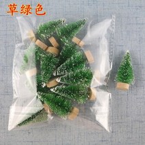 나무트리 트리나무 크리스마스 소품 12 조각 미니 사이잘삼 실크 삼 테이블 탑 장식 창, 비 그린 42mm