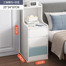 유럽풍 엔틱 좁은 거실 침대협탁 틈새 선반 서랍장 사이드테이블 이케아 미니 튼튼한 안방 침대옆 북유럽, AJ_조립