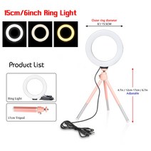 링라이트 라이브 커머스 쇼핑 sh 16cm 6 inch ring light with tripod stand usb 충전 셀카 led 램프 dimmable photography