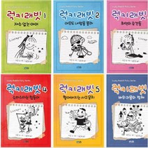 아이북 럭키래빗 1~6 선택구매[전6권], 럭키래빗 1