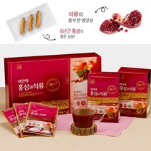 50대60대 여성여자 중년 영양제 국산6년근 홍삼과석류 액상 파우치 30회분