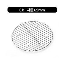 국산27종 원형 돈까스망 6size 스텐망 원형망 에어프라이어받침