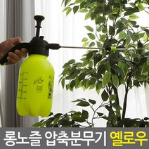 [E.T.Shop 모음전_초강력압축분무기_롱노즐]/최대 8M분사 안개분사 직사분사 고강도플라스틱 분사기, 01.롱노즐 옐로우(초강력압축분무기)