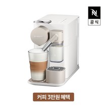 [공식판매처] 네스프레소 라티시마 원 F111 에스프레소 캡슐커피머신 화이트, 단품