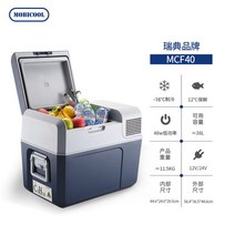모비쿨 MOBICOOL MCF40 MCF32 차량용 냉장고 냉동고 캠핑냉장고 차량용 시거잭 일반전원 양쪽 가능 유튜브 유투버 가성비, MCF 40 자동차 + + -16 ° C + 내장 LED 램프 + 디지털 디스플레이 온도 제어를위한 40L + 이중 목적