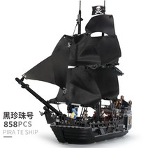 캐리비안 해적 호환 키덜트 레고 블럭 브릭 블랙 펄 퀸 앤 홀랜드 퍼즐 조립 완구, 858입자, 블랙 펄 얼티밋