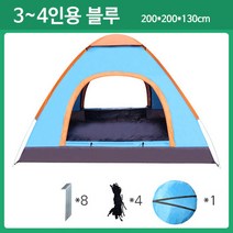 원터치텐트 팝업 자동 오토 방수 텐트, 3~4인용 블루