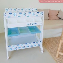 프리미엄 아기 기저귀 갈이대 102 cm