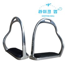 등자 한쌍 승마 발걸이 스텐 미끄럼방지
