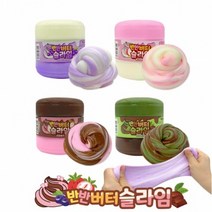 반반 버터 슬라임 (랜덤발송) 촉감놀이 힐링 스트레스풀기 슬라임놀이 단체선물 말랑말랑 액체괴물